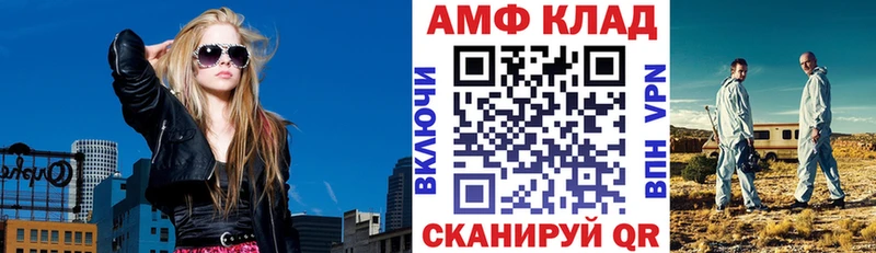 Купить закладки  Нижний Ломов  Amphetamine 97% 