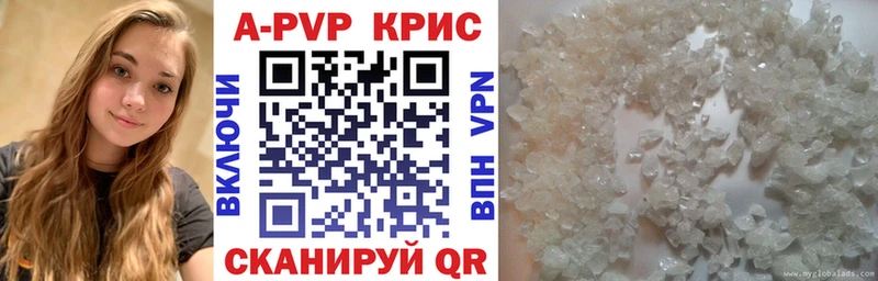 Купить закладки  Нижний Ломов  A PVP кристаллы 