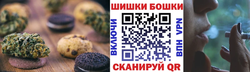 Печенье с ТГК марихуана  Купить закладки  Нижний Ломов 