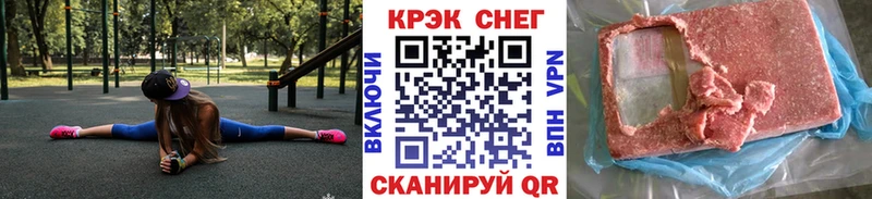 Купить где  Нижний Ломов  Кокаин 99% 