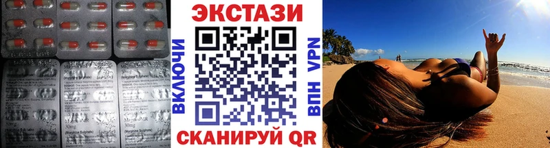 Купить где  Нижний Ломов  ЭКСТАЗИ таблы 