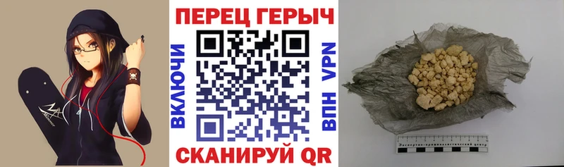 ГЕРОИН белый Нижний Ломов