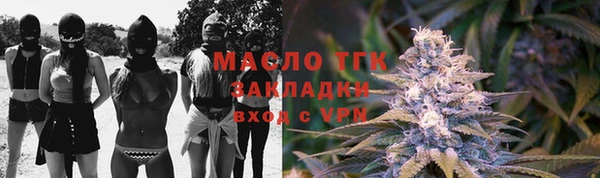 гашиш Волосово