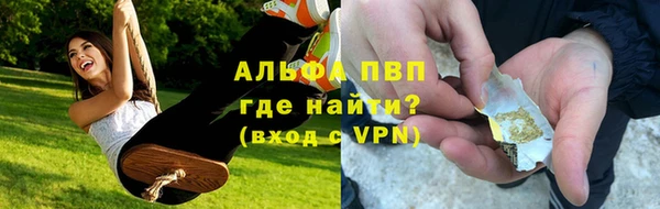гашиш Волосово