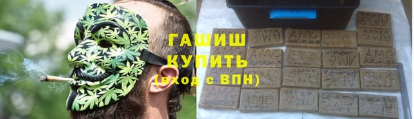 гашиш Волосово
