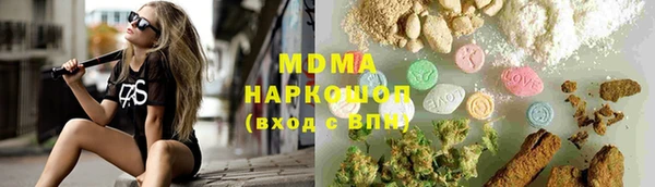 гашиш Волосово