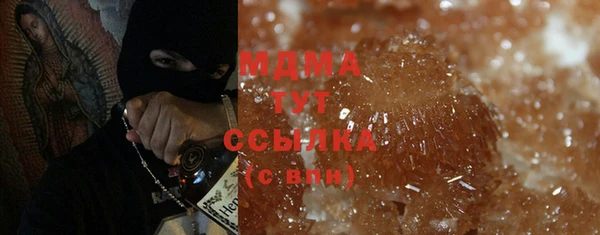 гашиш Волосово