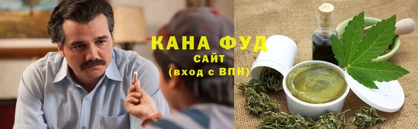 альфа пвп VHQ Володарск