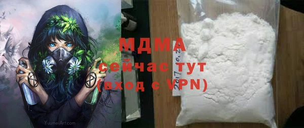 гашиш Волосово
