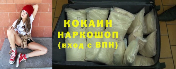 альфа пвп VHQ Володарск