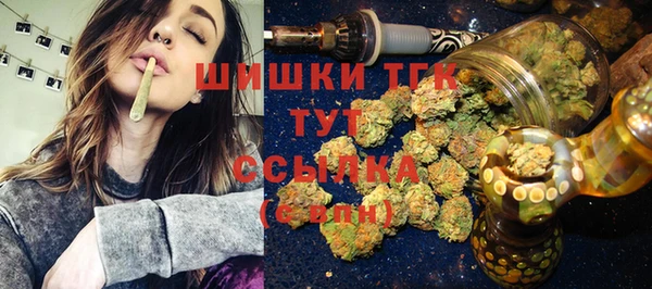 мескалин Волоколамск