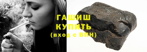 мескалин Волоколамск