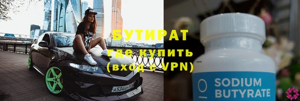 прущая мука Верея