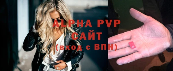 гашиш Волосово