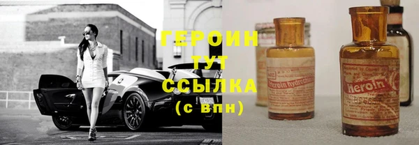альфа пвп VHQ Володарск