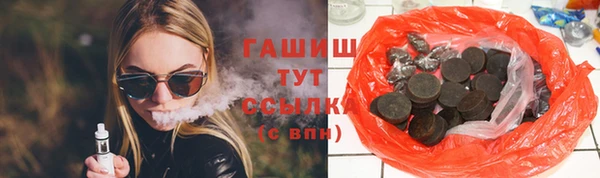 альфа пвп VHQ Володарск