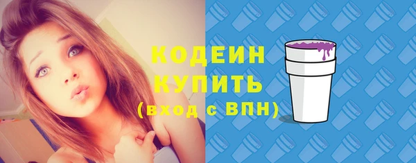 мескалин Волоколамск