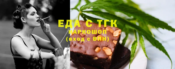 альфа пвп VHQ Володарск