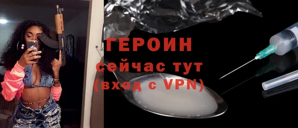 альфа пвп VHQ Володарск
