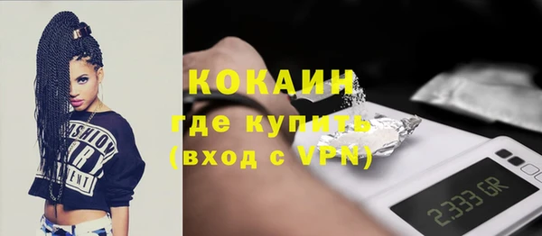альфа пвп VHQ Володарск