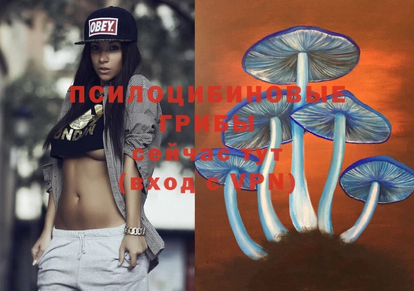 альфа пвп VHQ Володарск