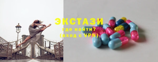 гашиш Волосово