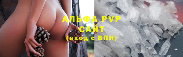 мескалин Волоколамск