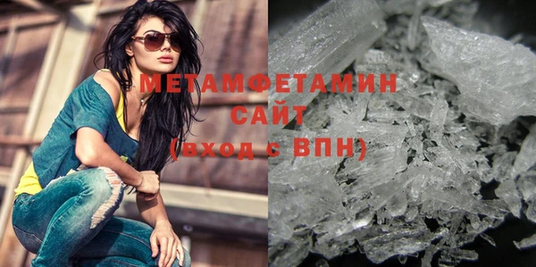гашиш Волосово
