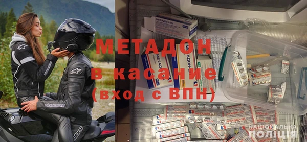 гашиш Волосово