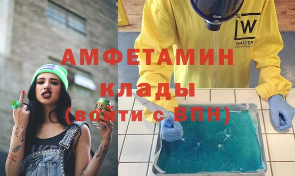 альфа пвп VHQ Володарск