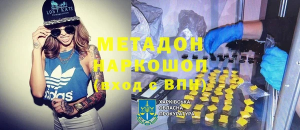 мескалин Волоколамск