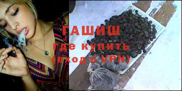 гашиш Волосово