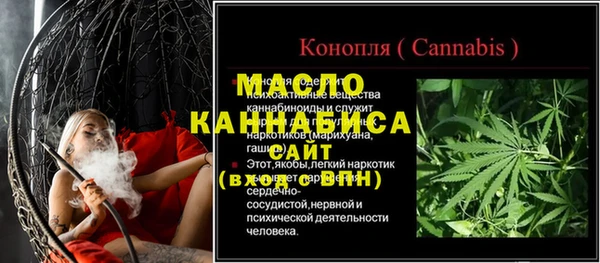 мескалин Волоколамск