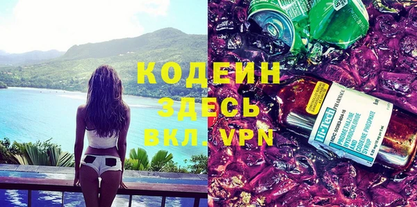 мескалин Волоколамск