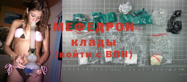 альфа пвп VHQ Володарск