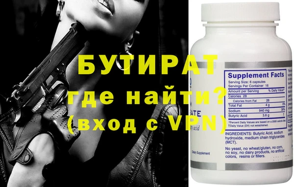 гашиш Волосово