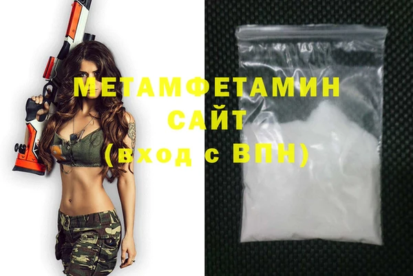 гашиш Волосово