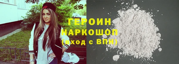 гашиш Волосово