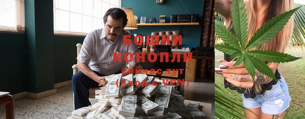 альфа пвп VHQ Володарск