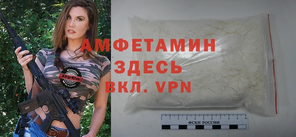 мескалин Волоколамск