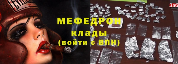 альфа пвп VHQ Володарск