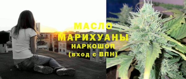 мескалин Волоколамск