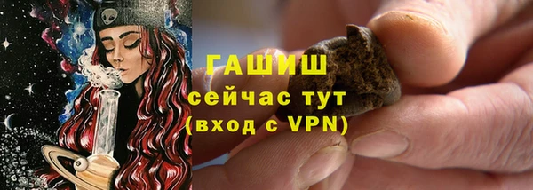 гашиш Волосово