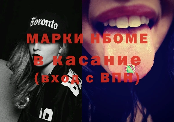 мескалин Волоколамск
