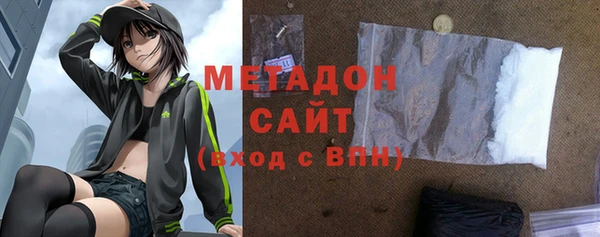мескалин Волоколамск