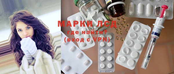 альфа пвп VHQ Володарск