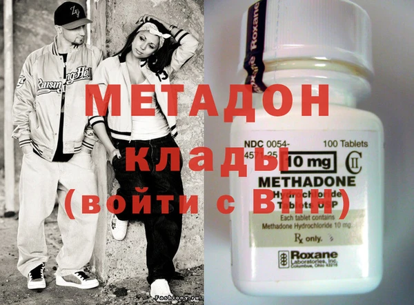 альфа пвп VHQ Володарск