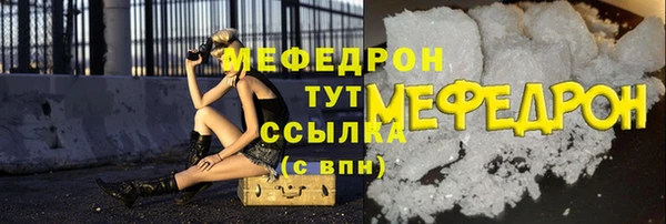 альфа пвп VHQ Володарск
