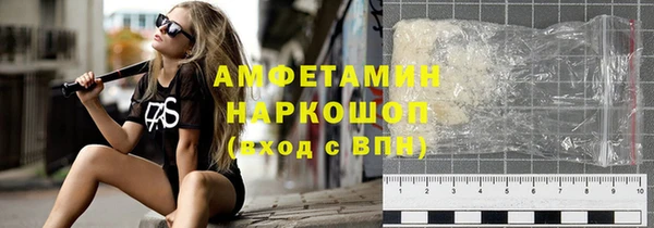 мескалин Волоколамск