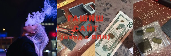 гашиш Волосово